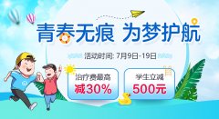 顏色不斷加深的色素沉着疤痕，原來是這樣形成